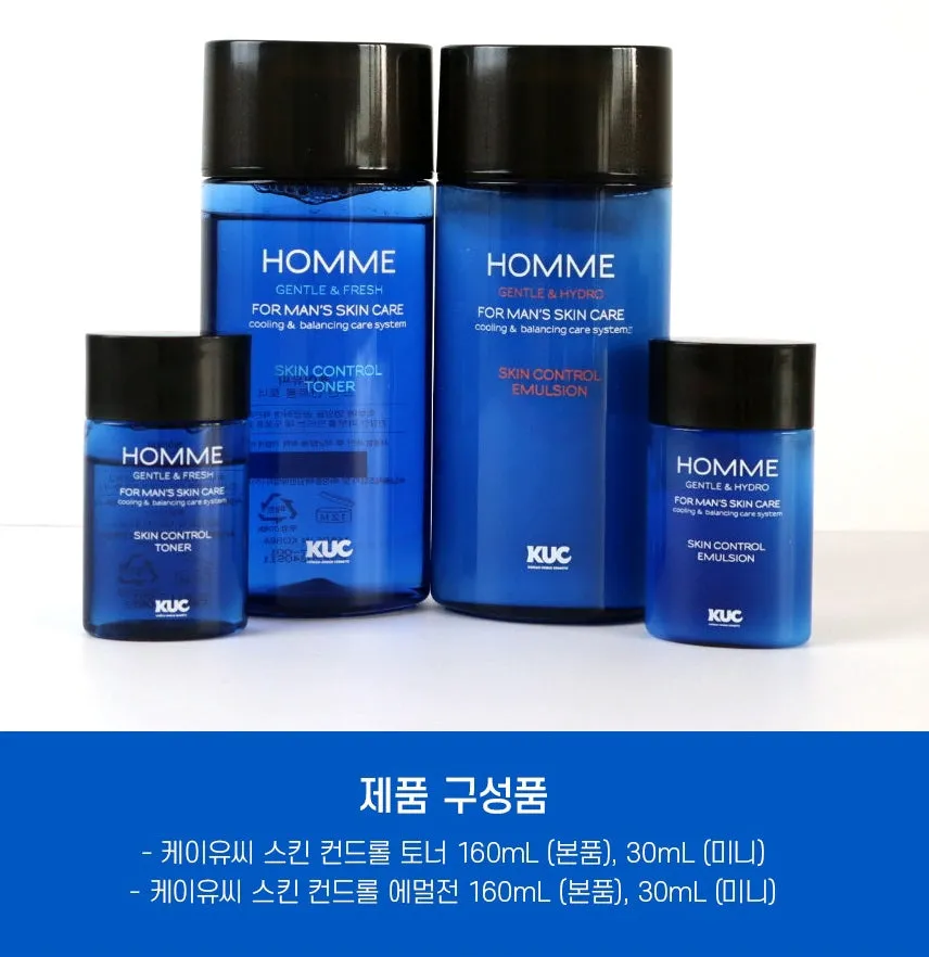 KUC Skin Control Homme 2 Set Skincare For Men Toner Emulsion Moisture Adenosine Elasticity